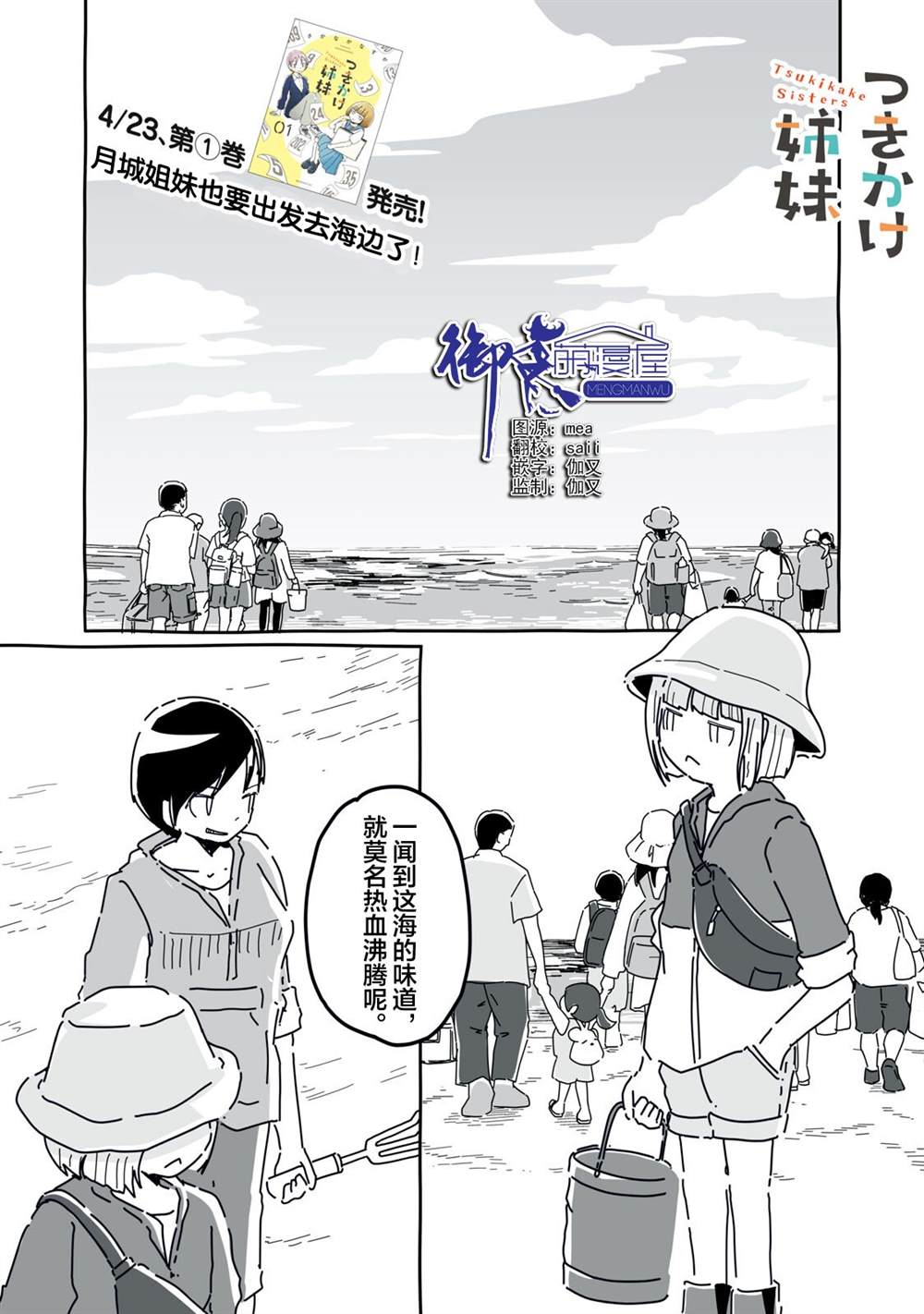 第17话0