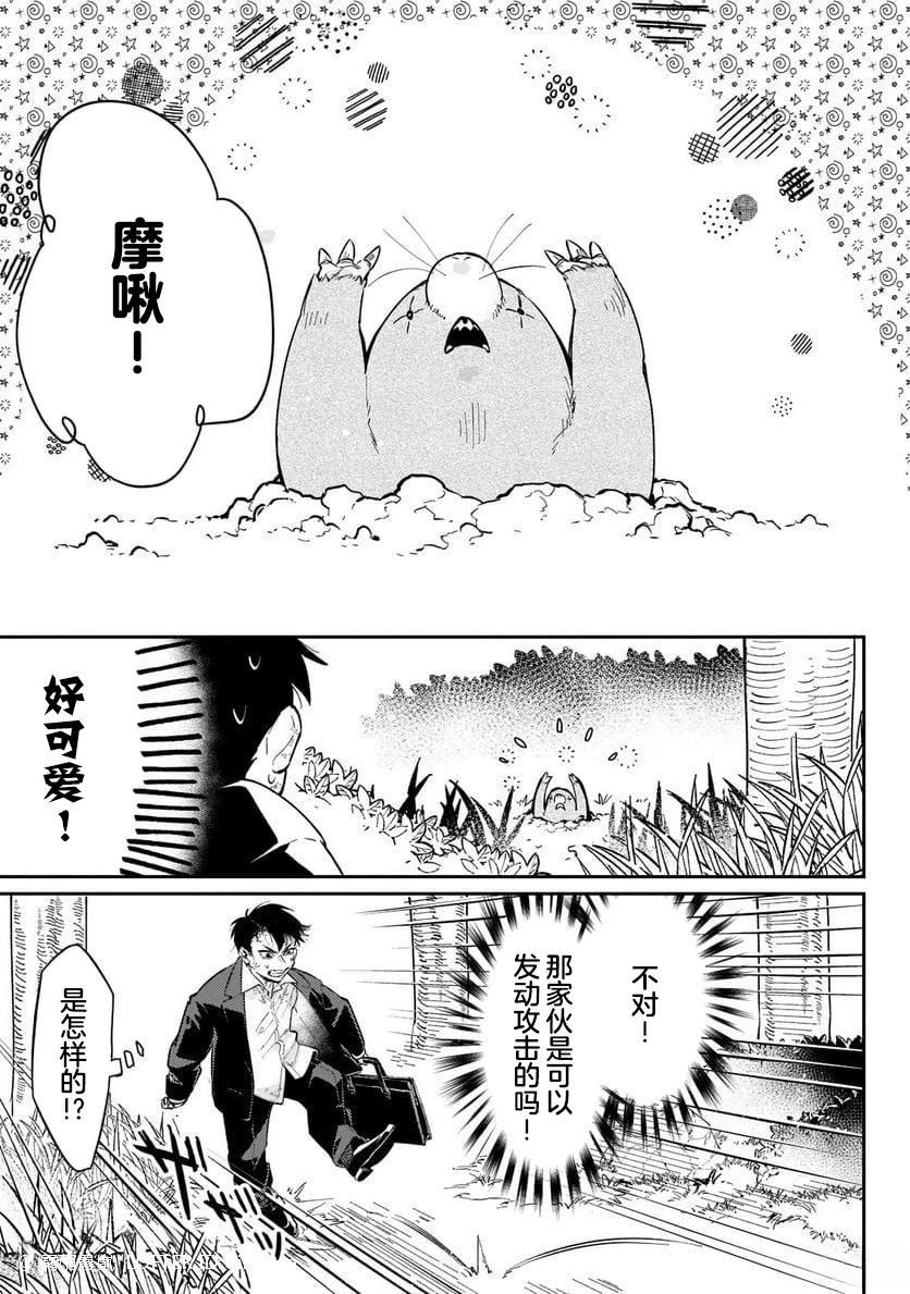 第2话14