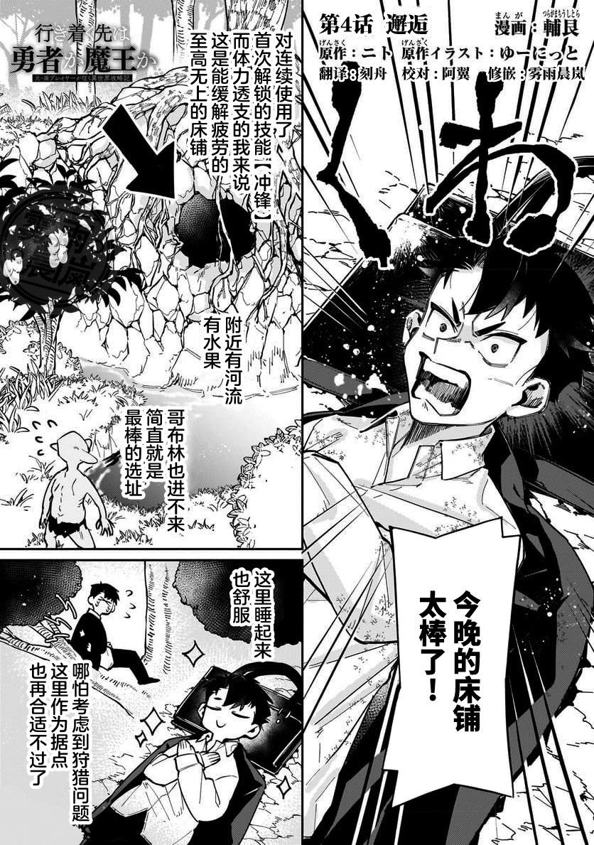 第4话0