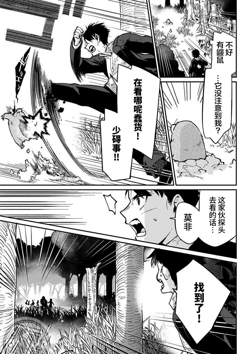 第4话10