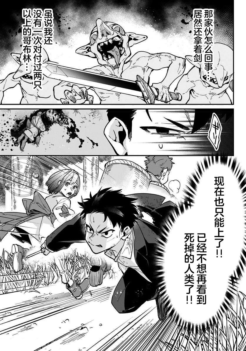 第4话12