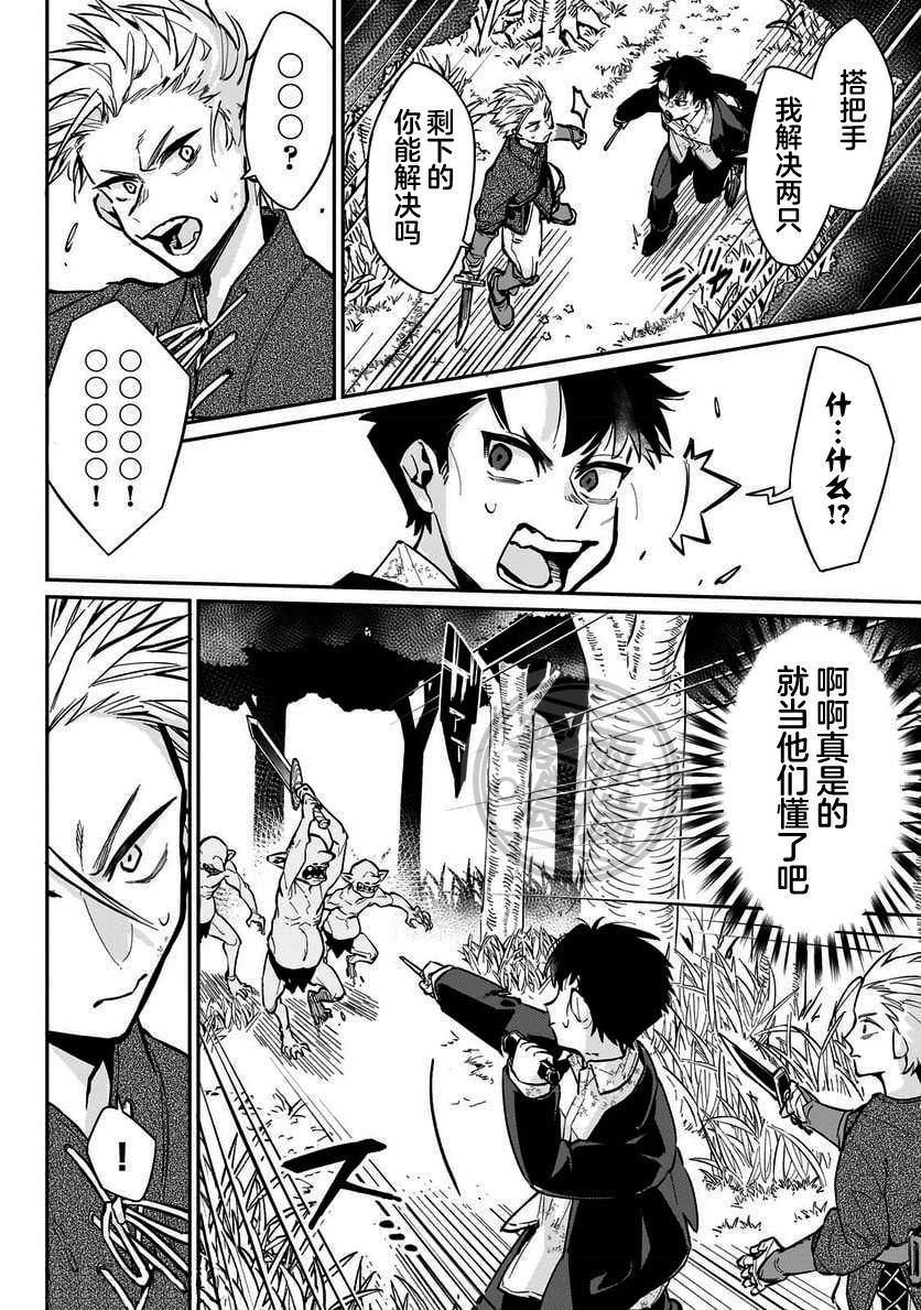 第4话13
