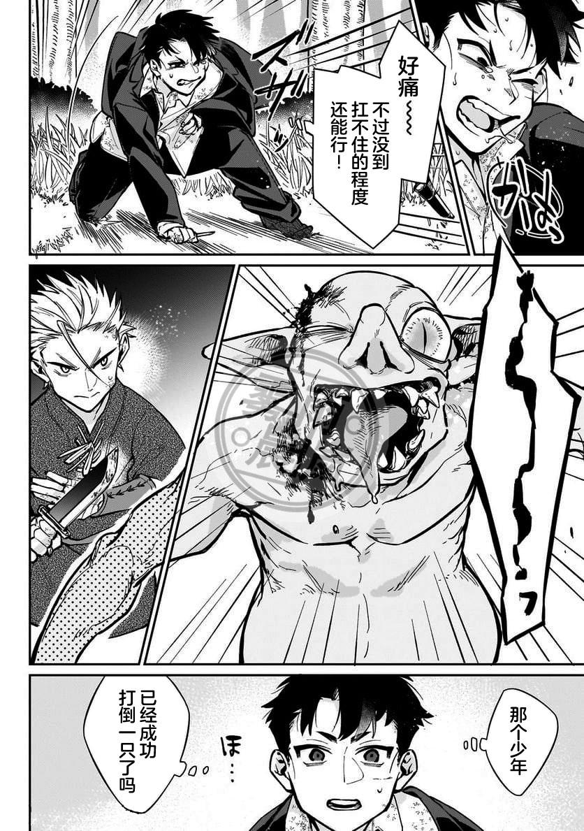 第4话17