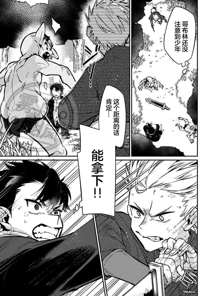 第4话18