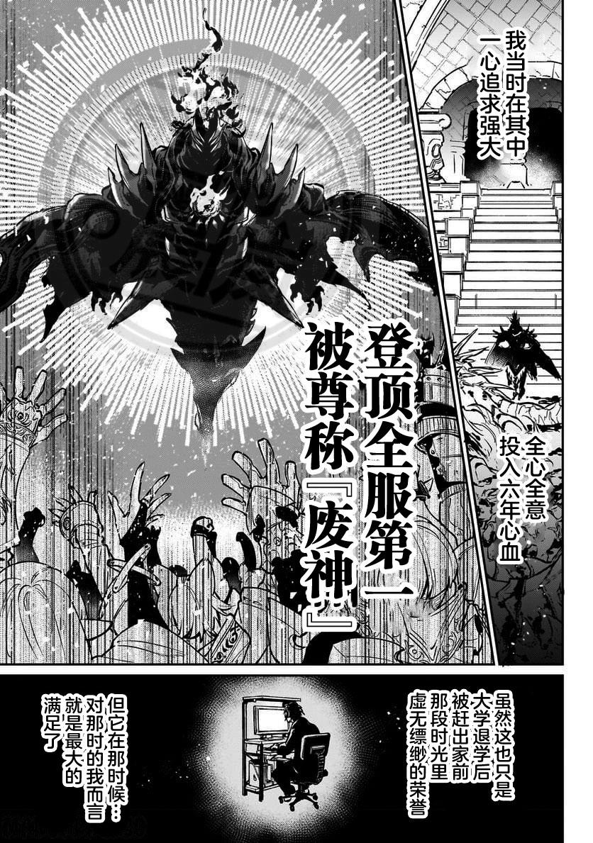第4话4