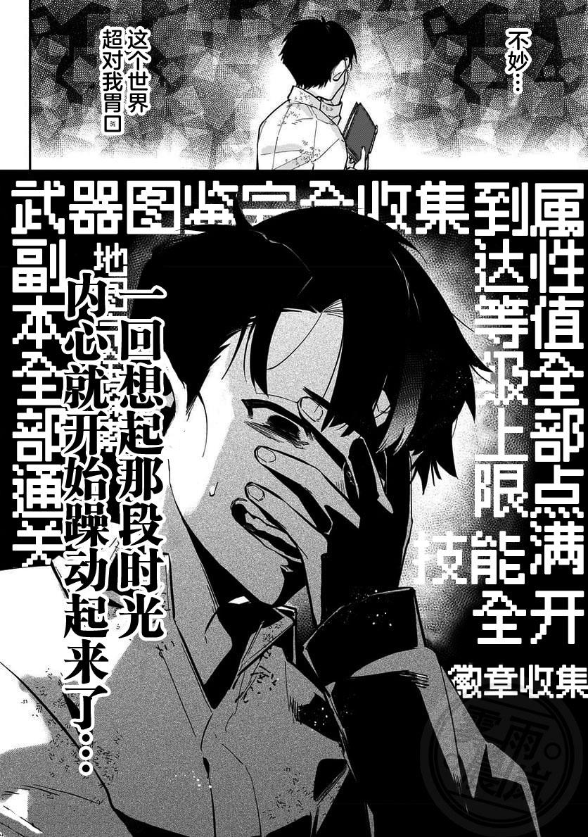 第4话5