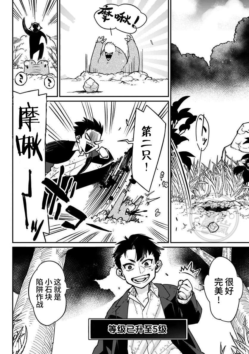 第4话7