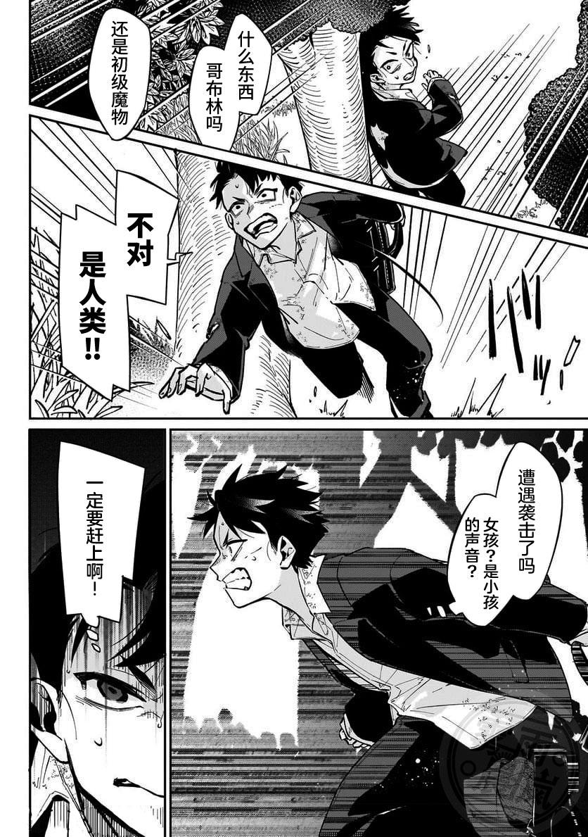 第4话9
