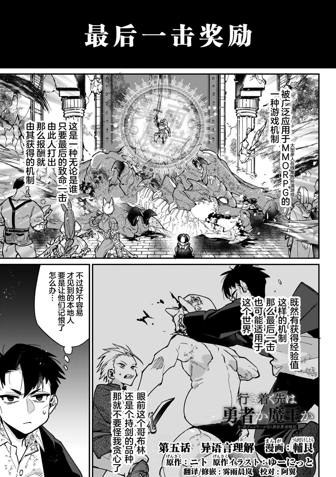 第5话0