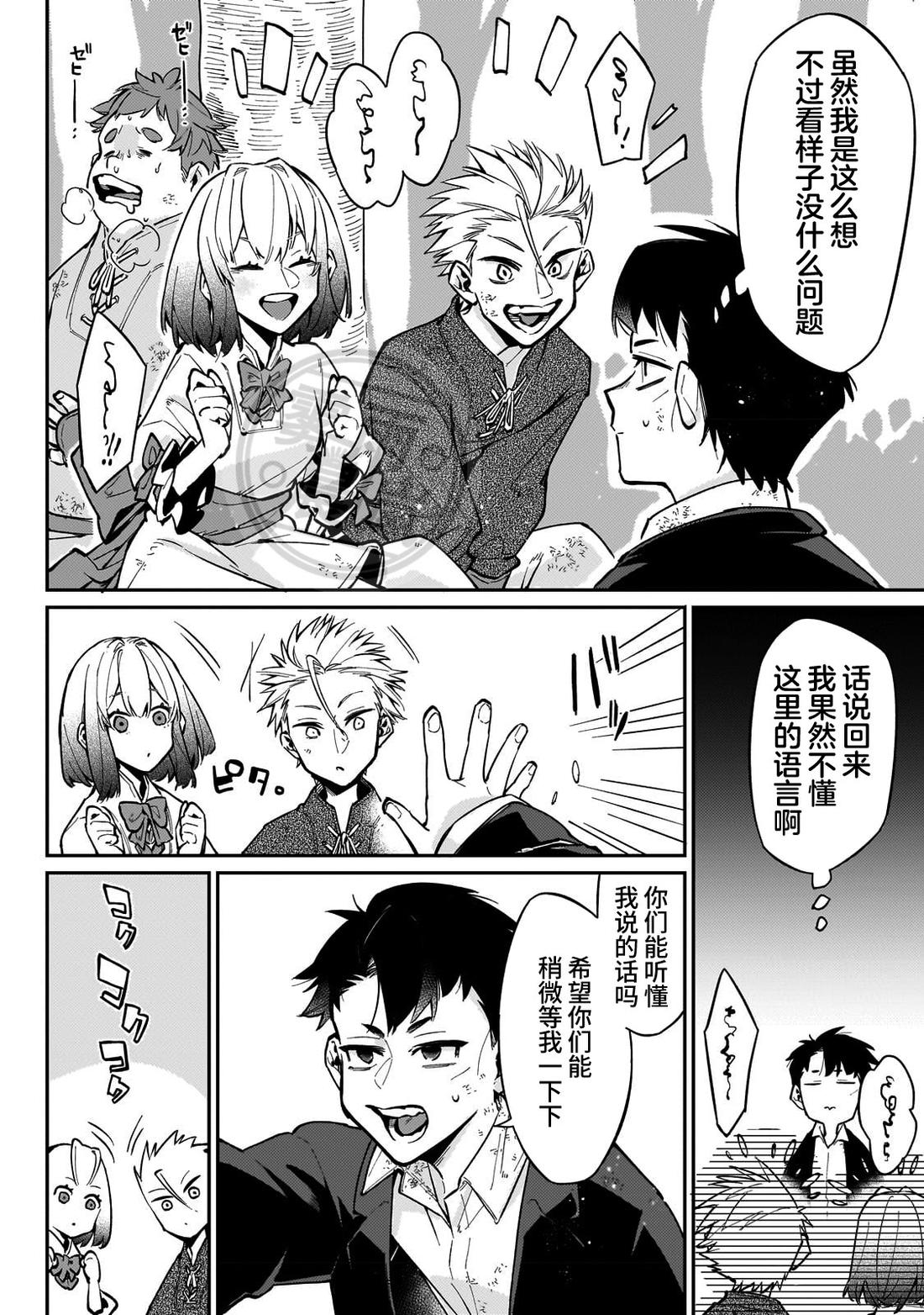 第5话1