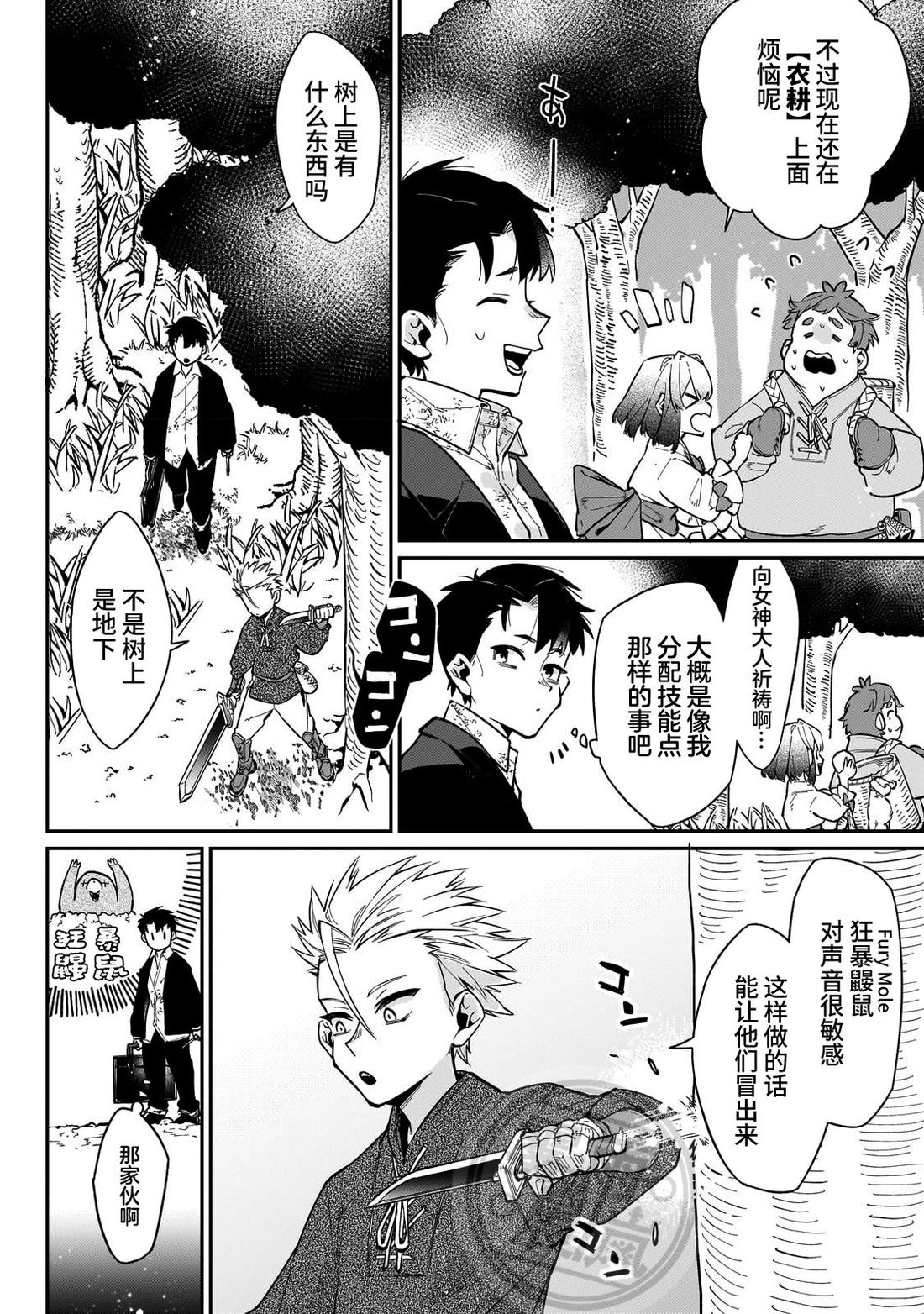 第5话15