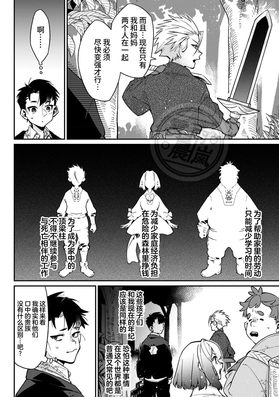 第5话17