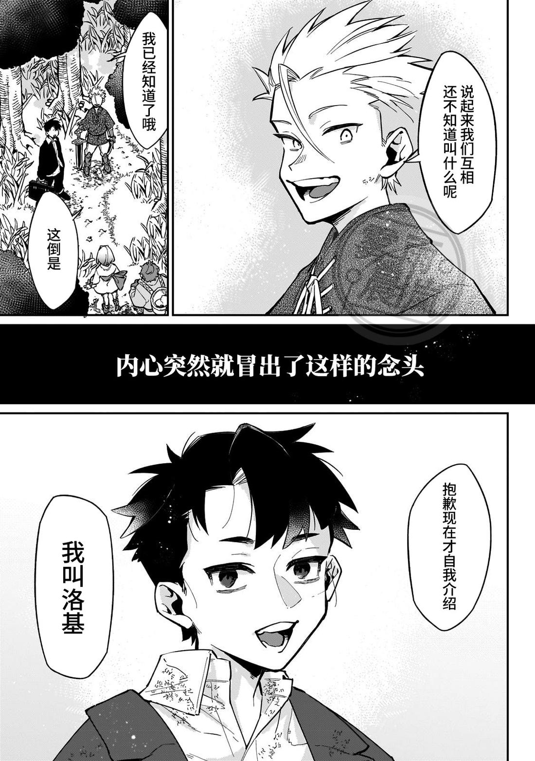 第5话18