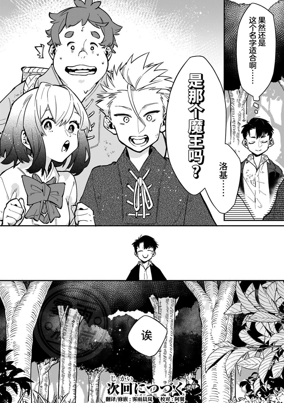 第5话19