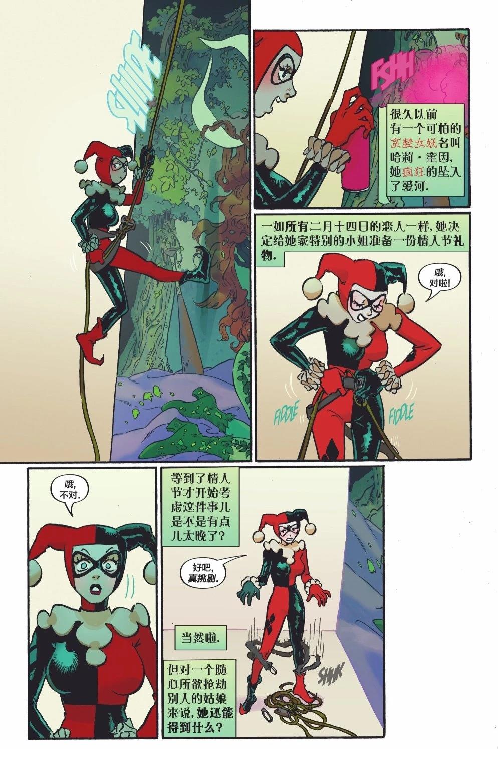 全一卷13