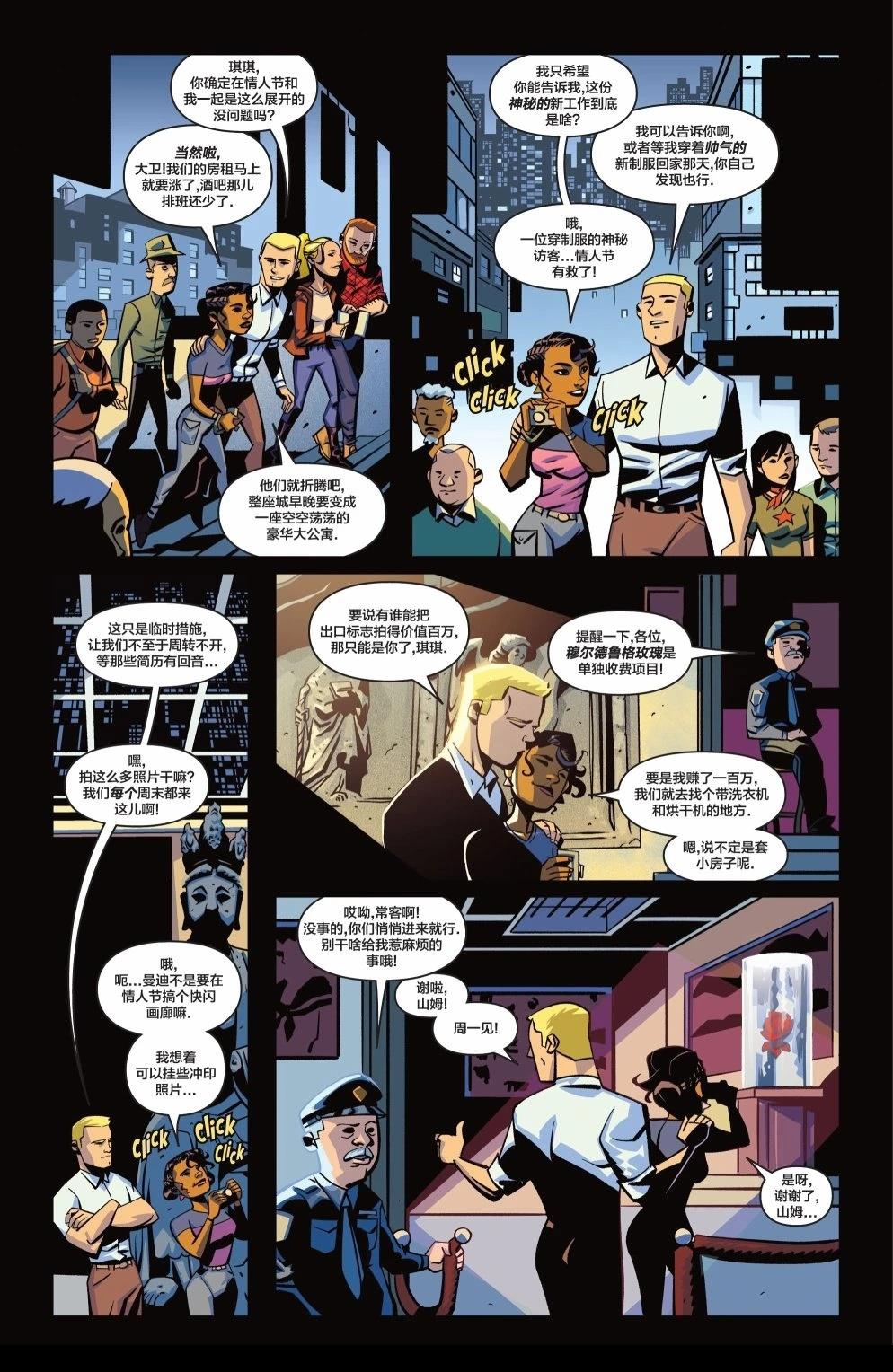 全一卷23