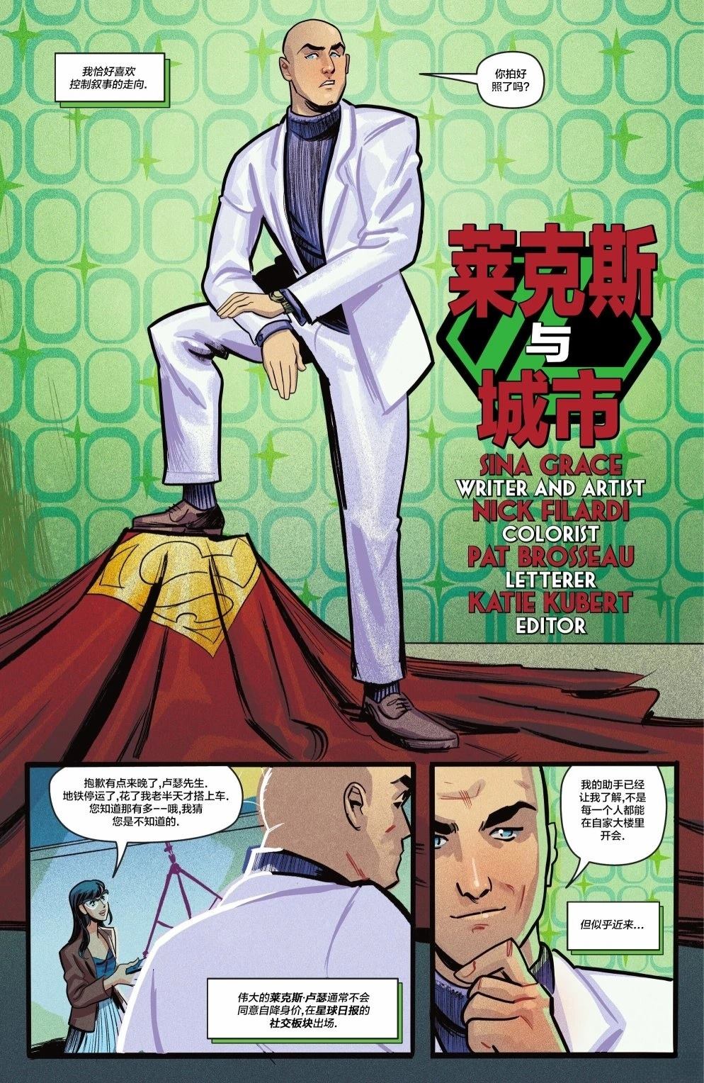 全一卷3