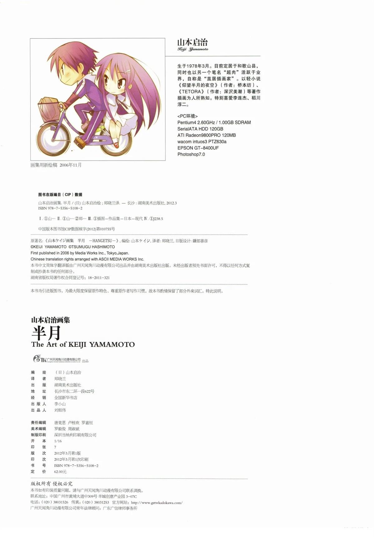 短篇109