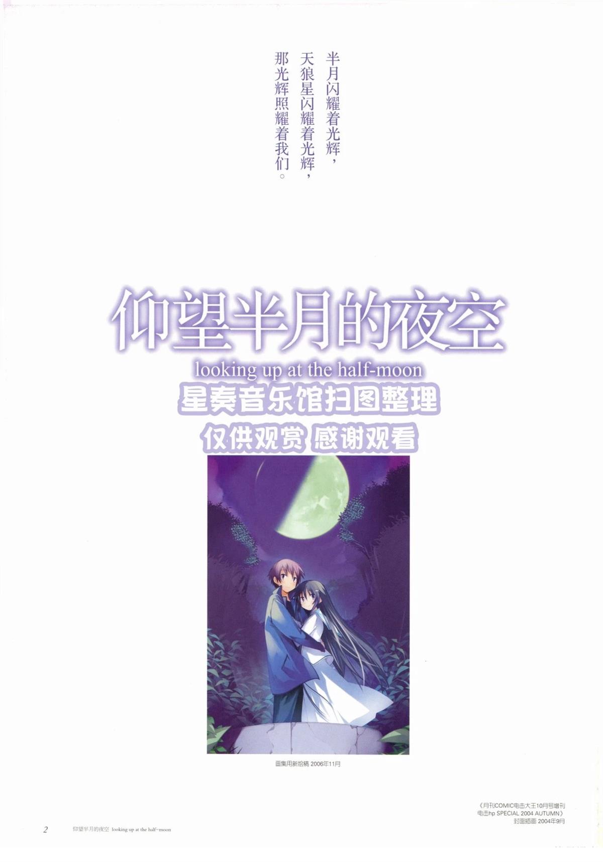 短篇2