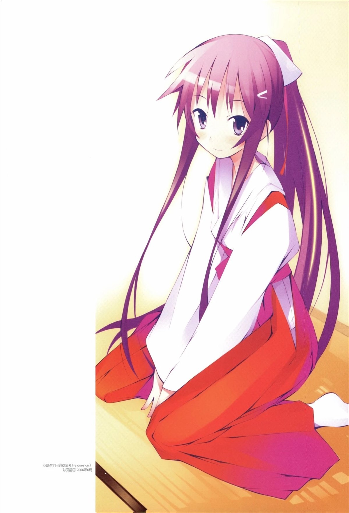 短篇26