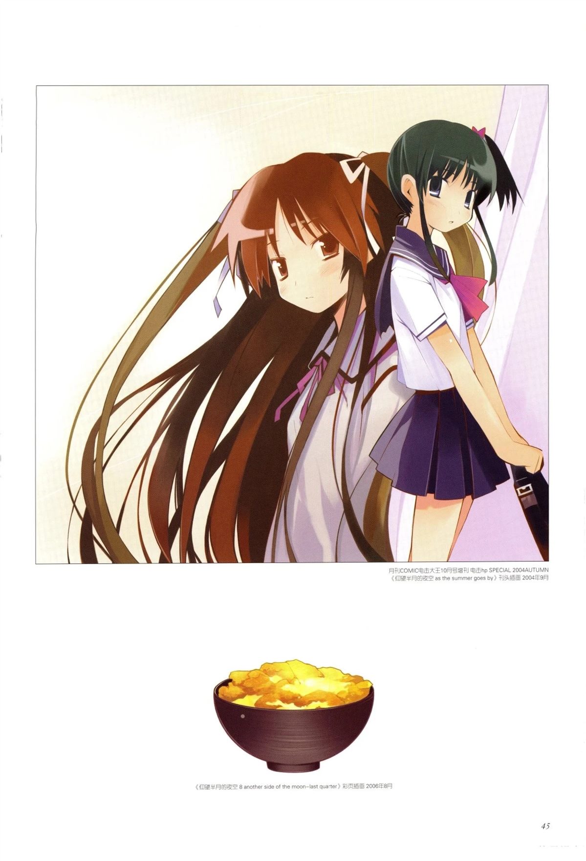 短篇33