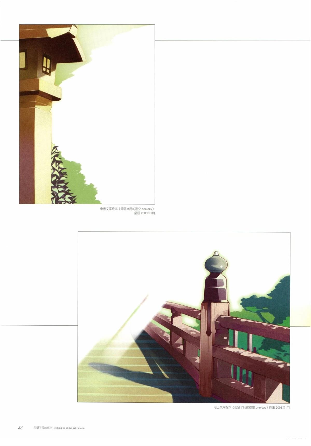 短篇50