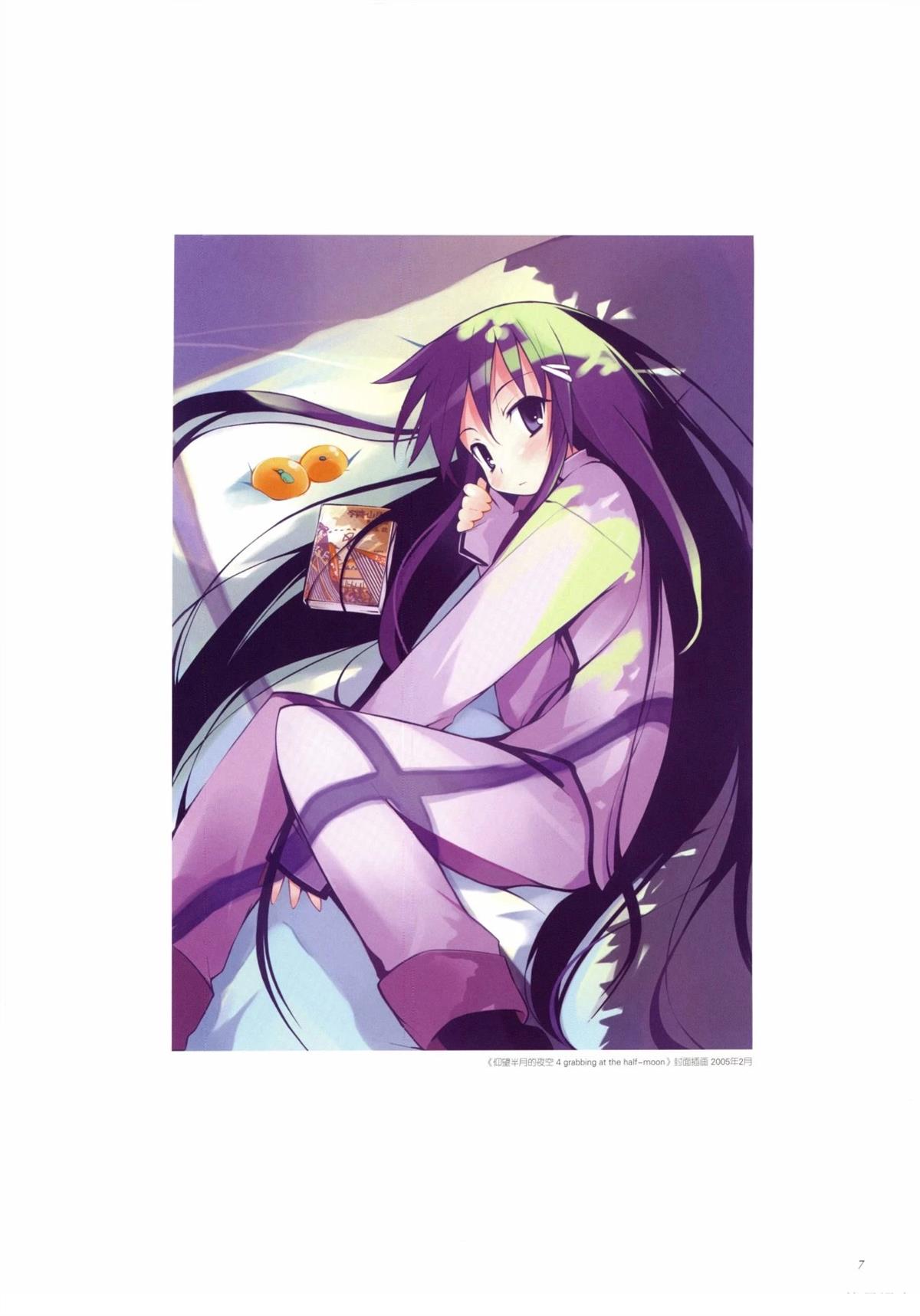 短篇7