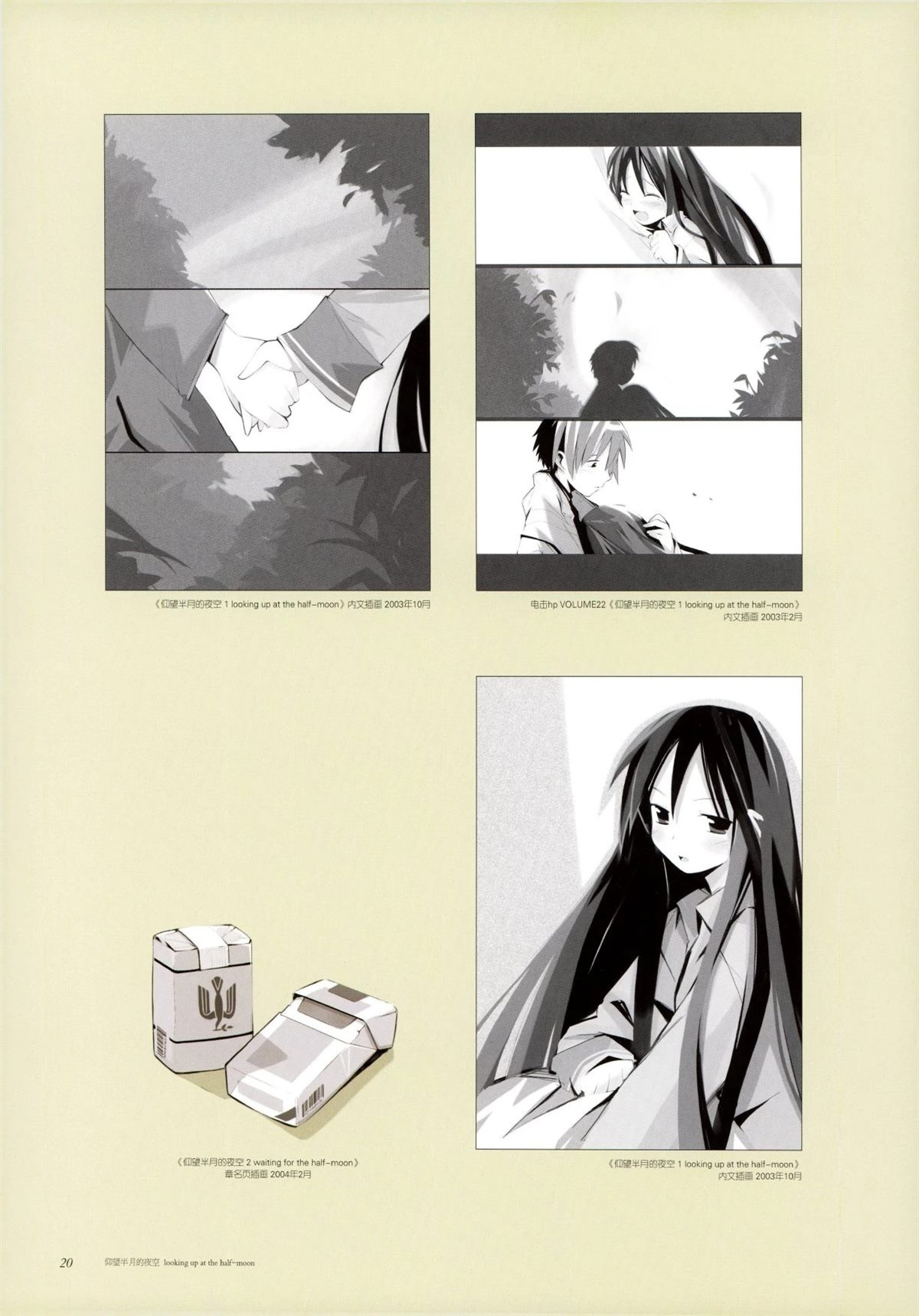 短篇77