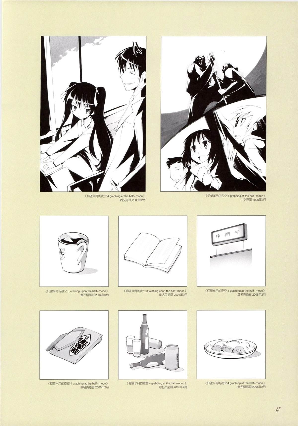 短篇83