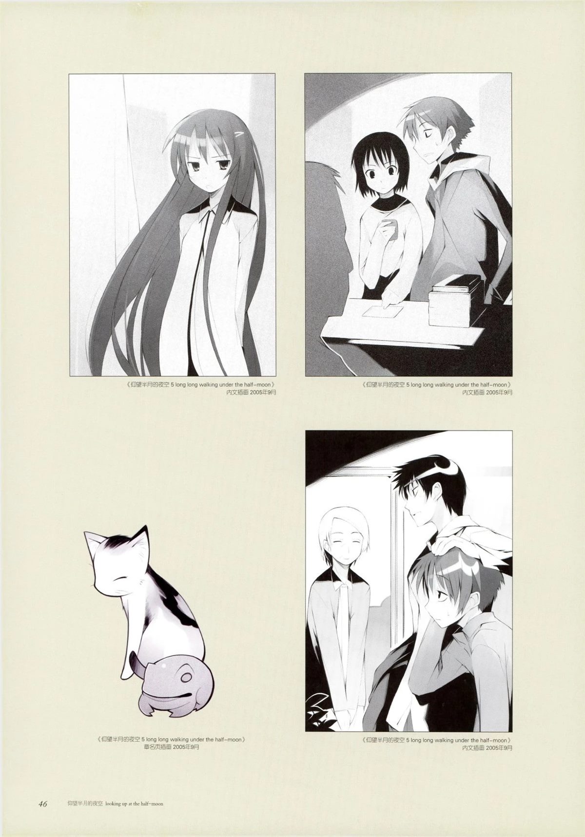 短篇84