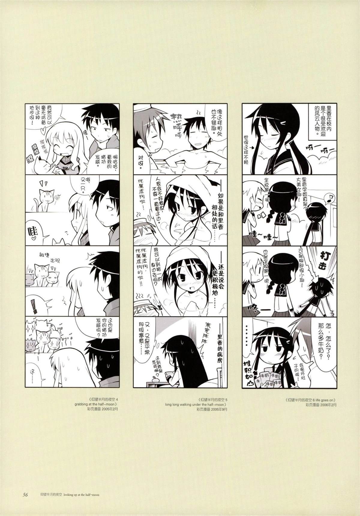 短篇94