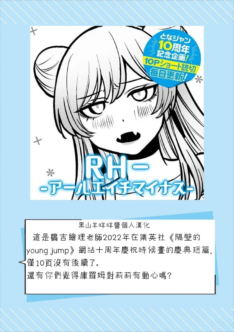 短篇10