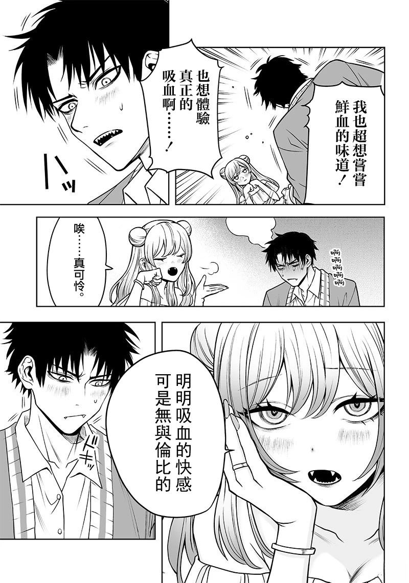 短篇2