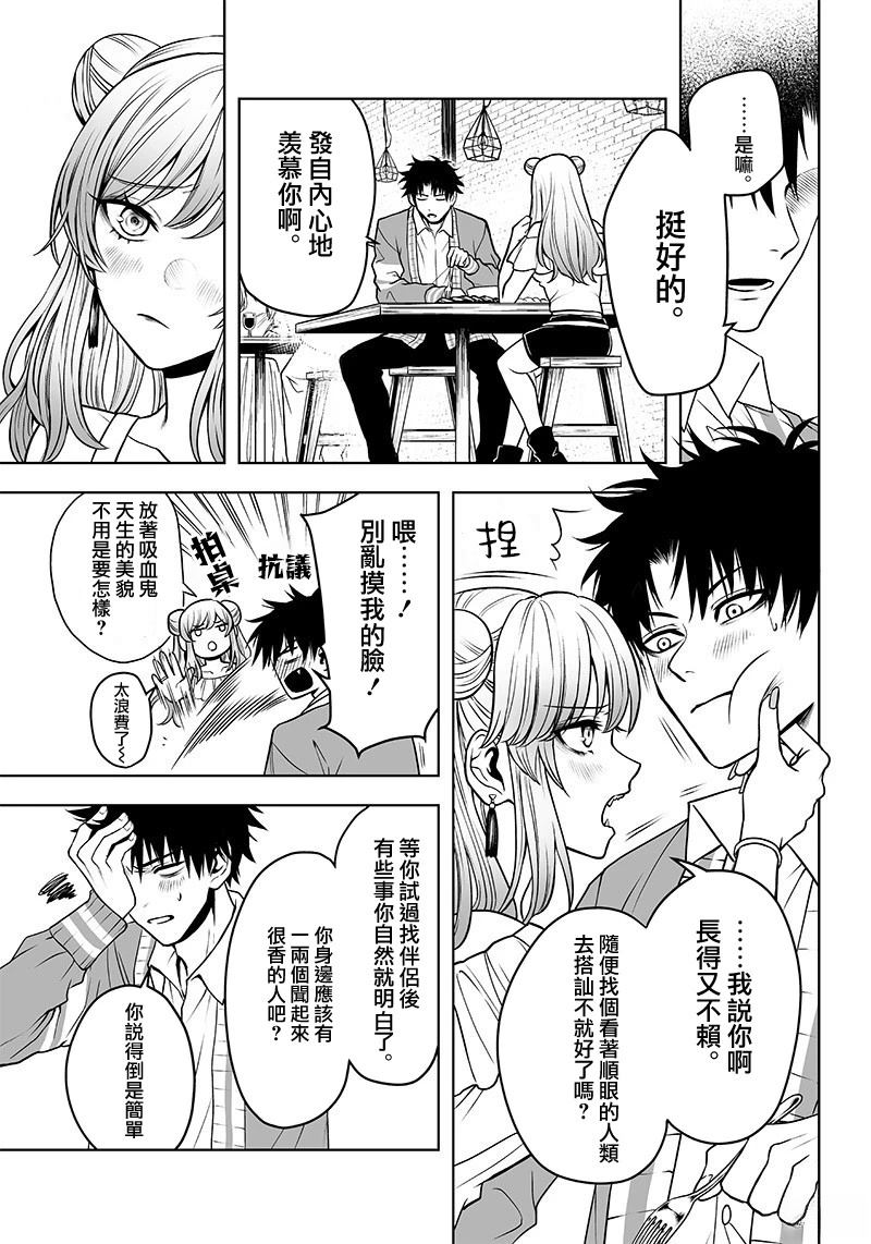 短篇4