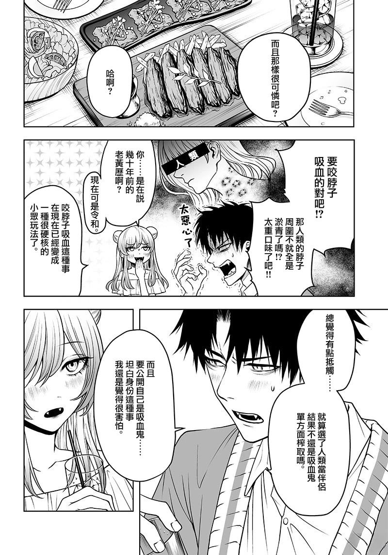 短篇5