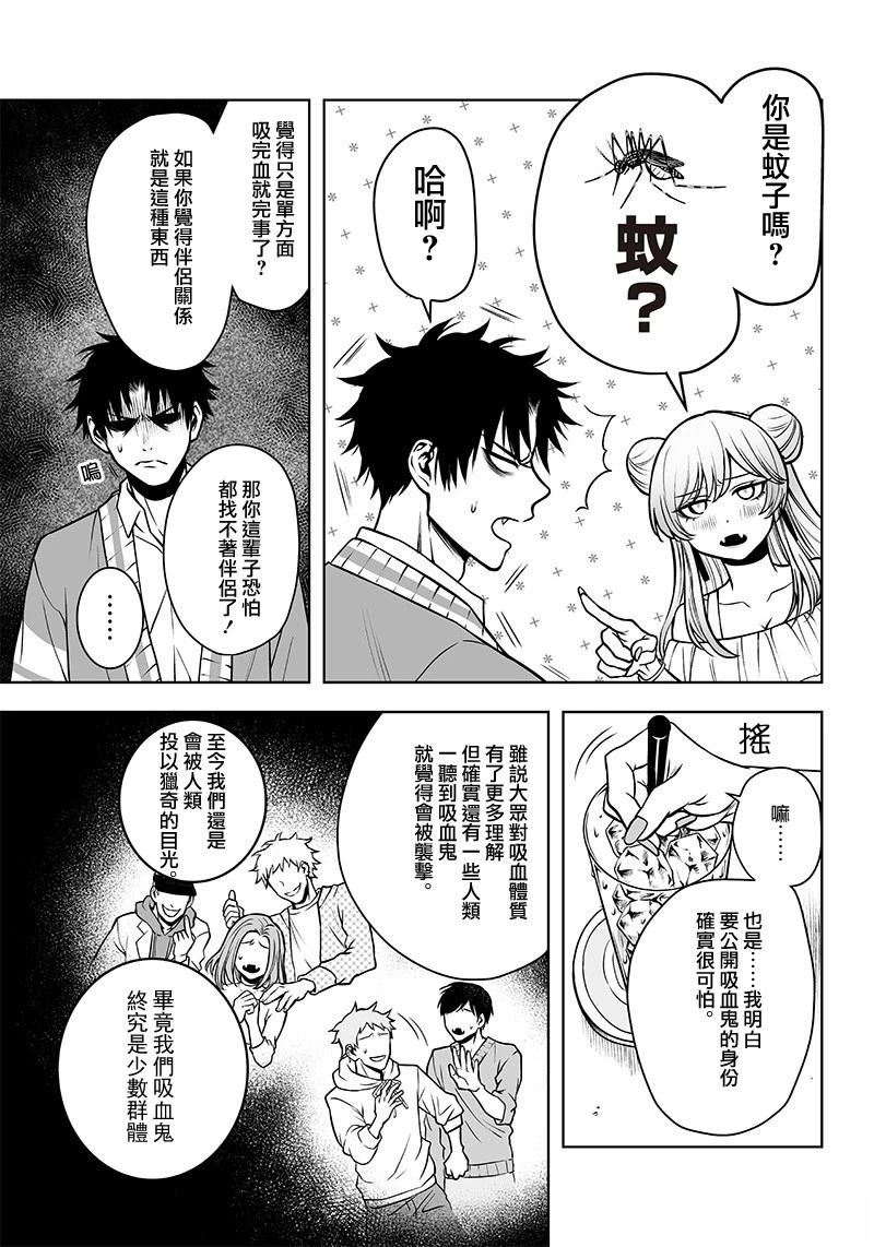 短篇6
