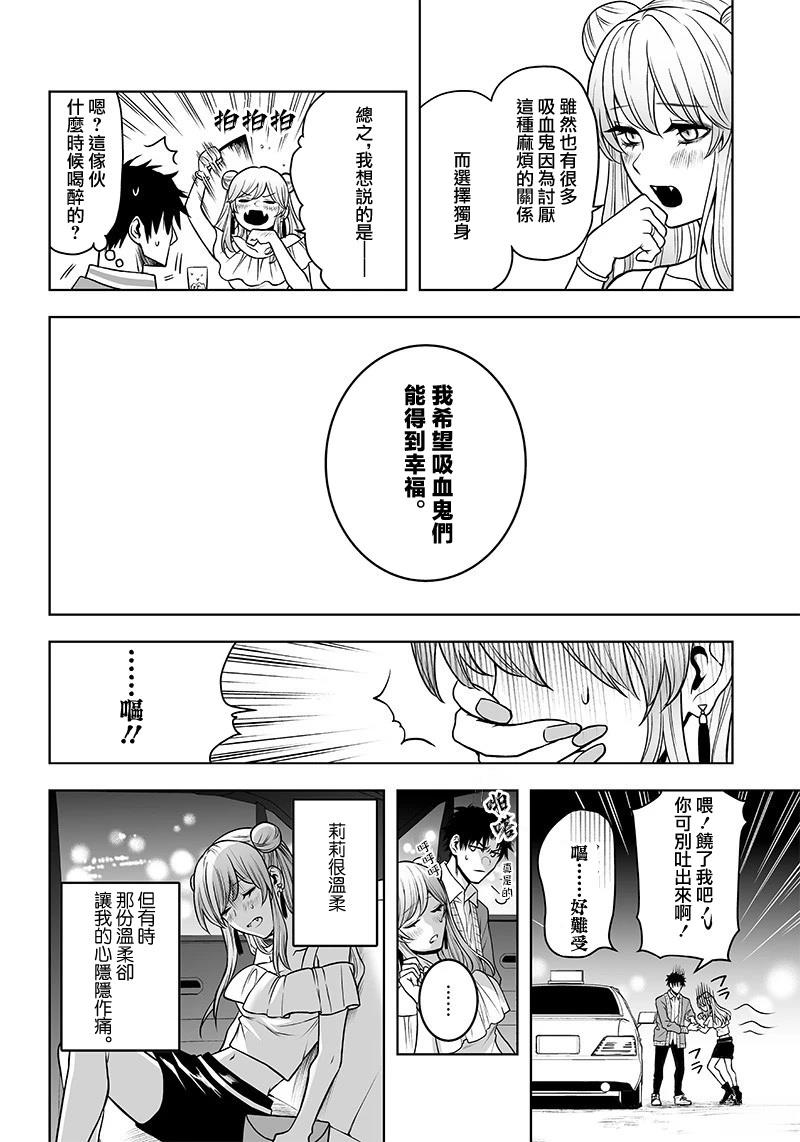 短篇7