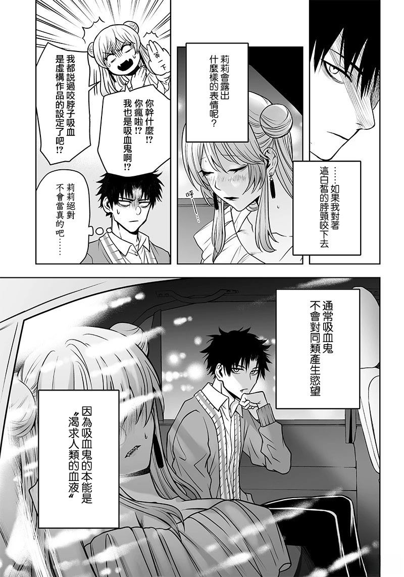 短篇8