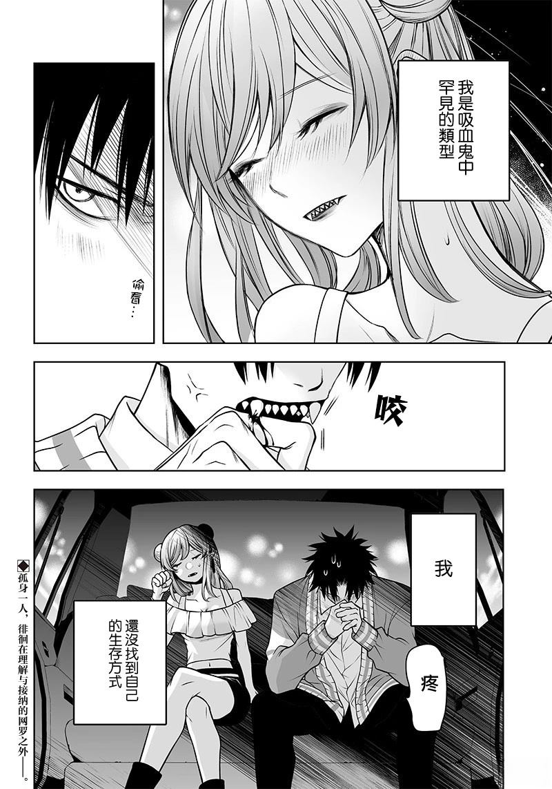 短篇9