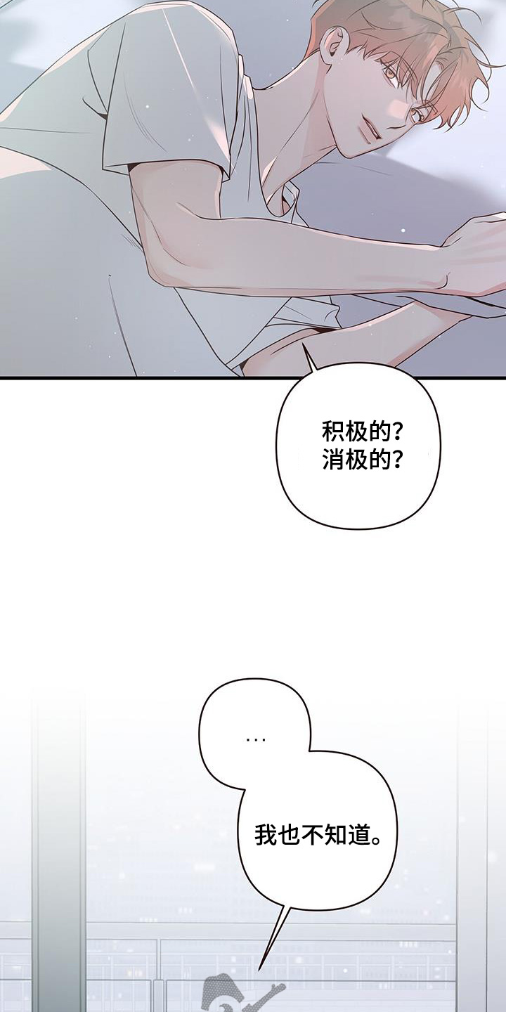 第111话13