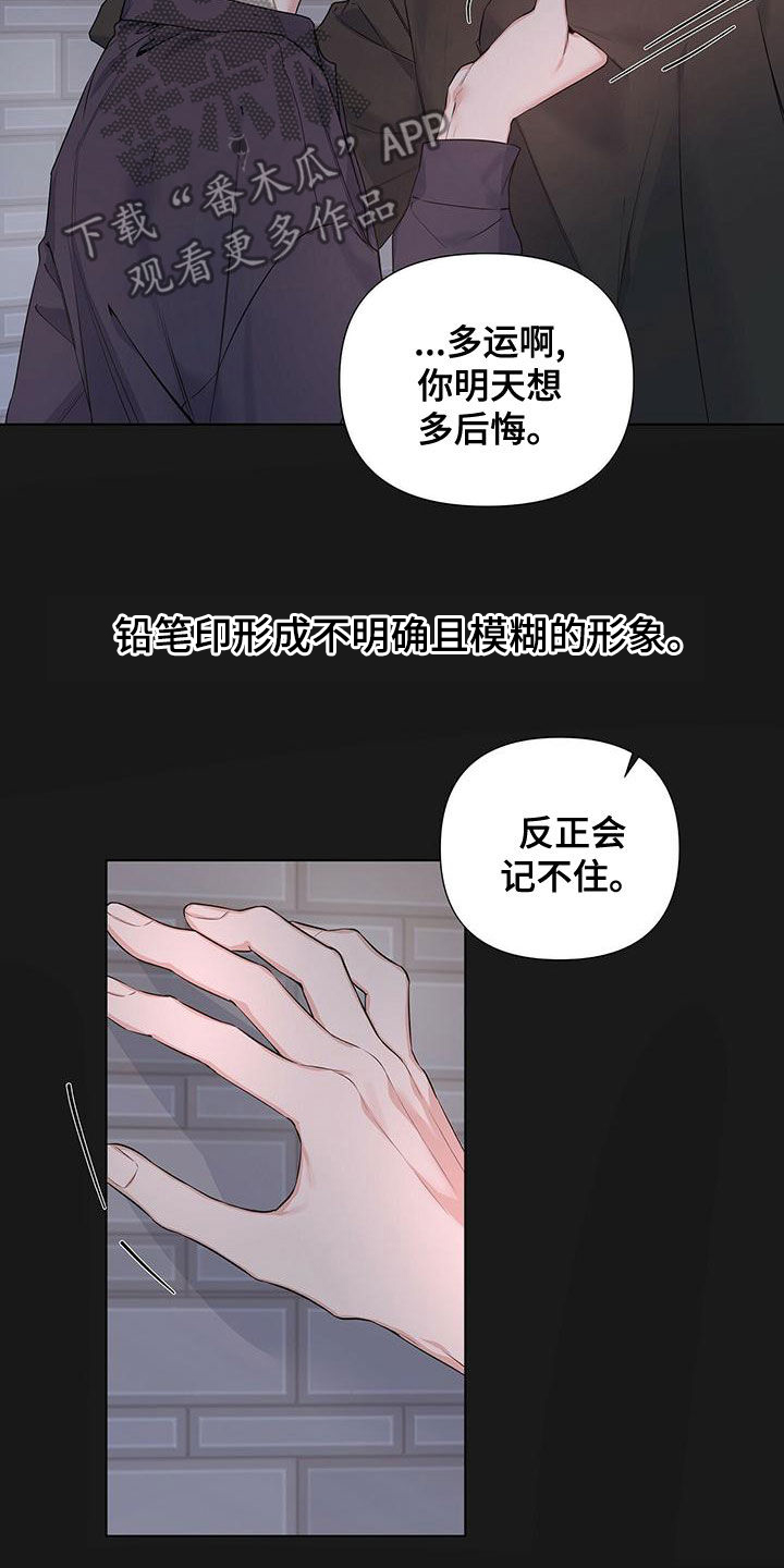 第37话12