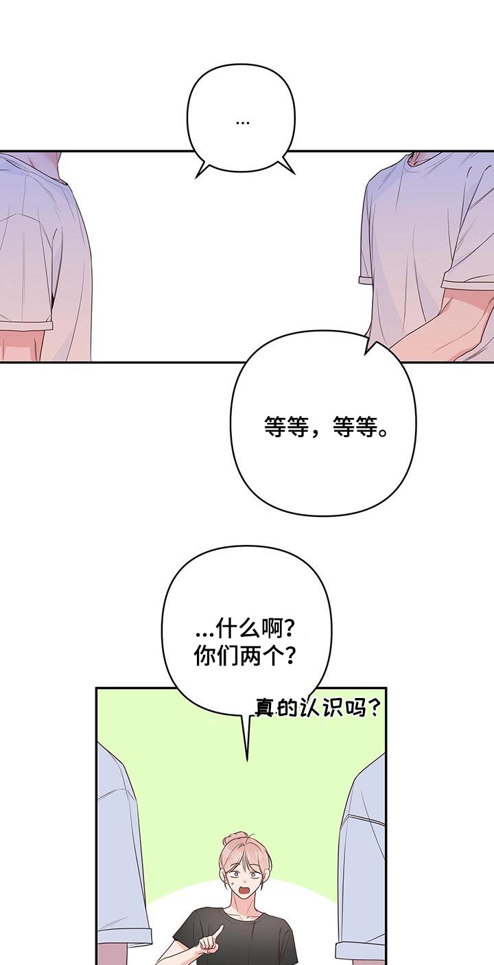 第88话20