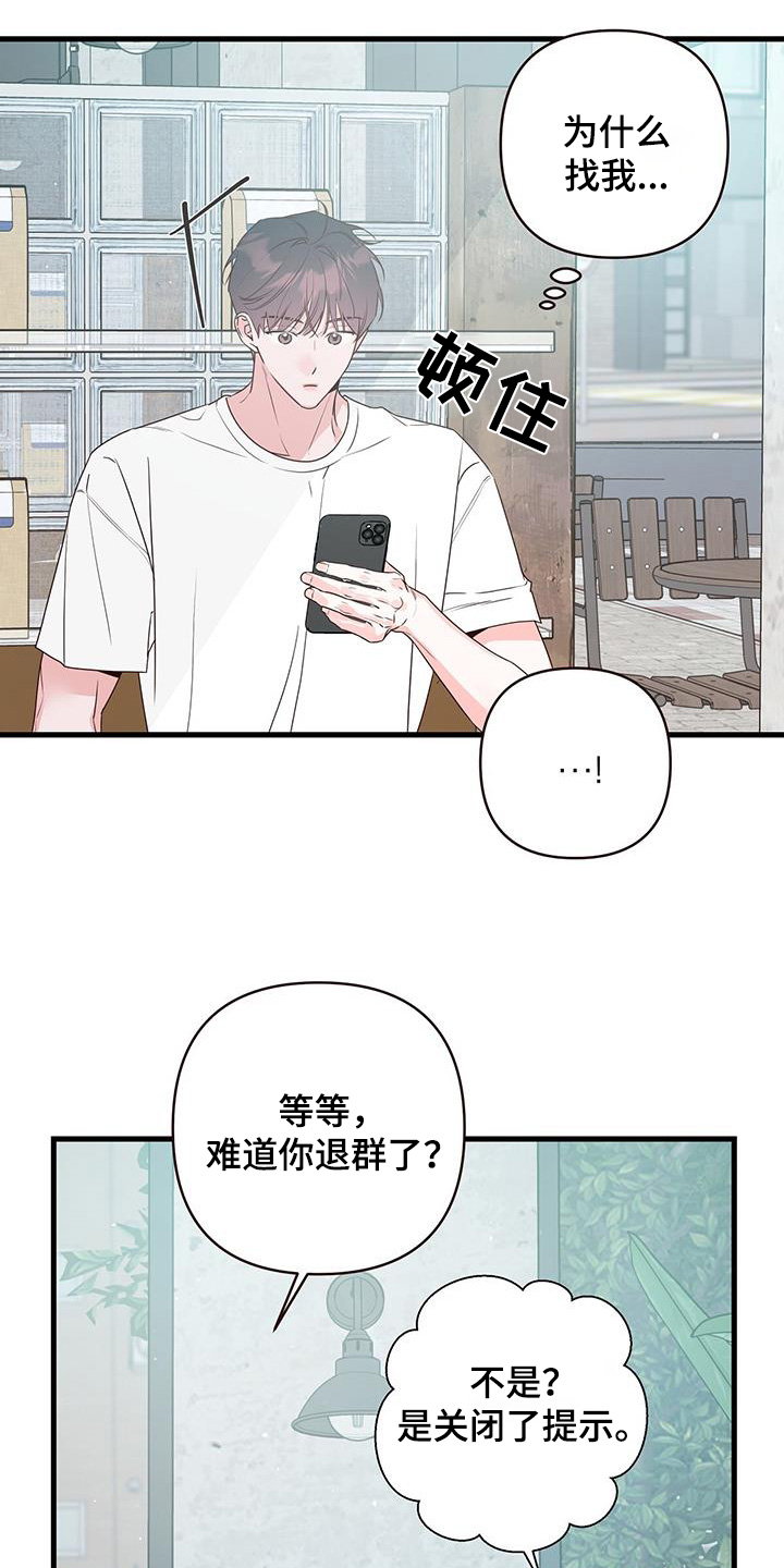 第118话13