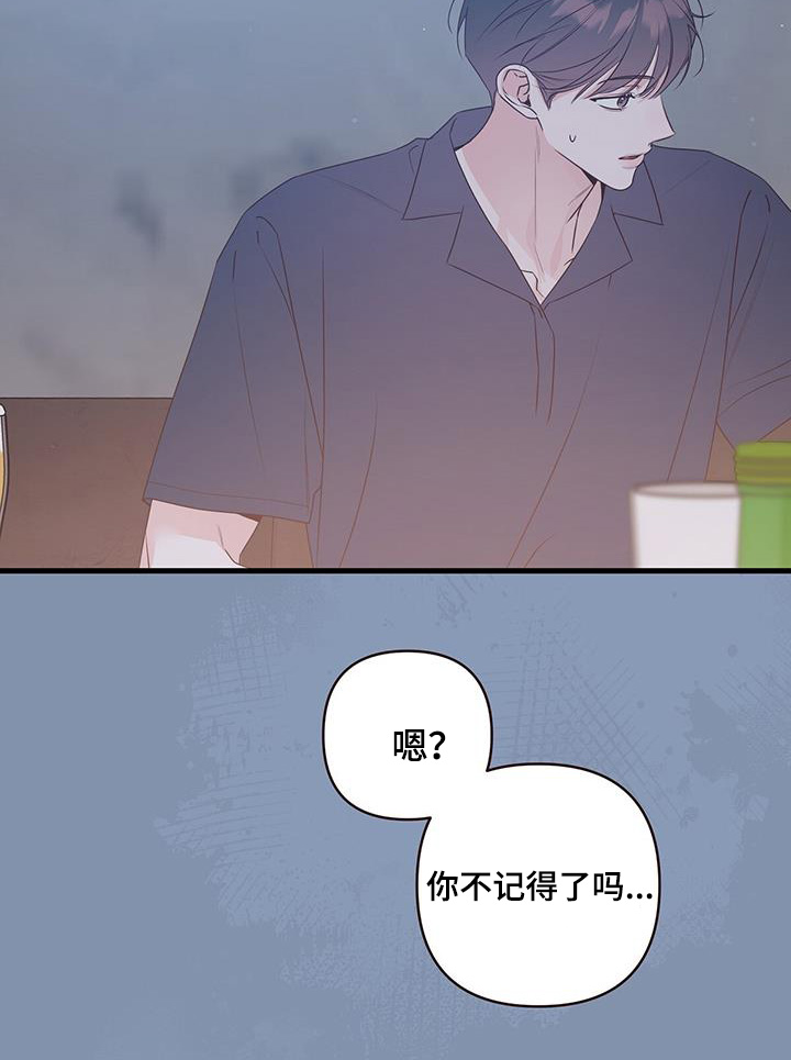 第119话16