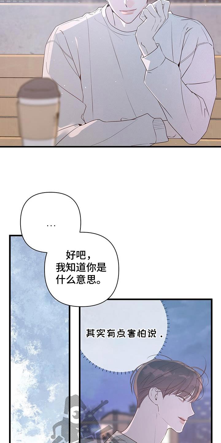 第103话22