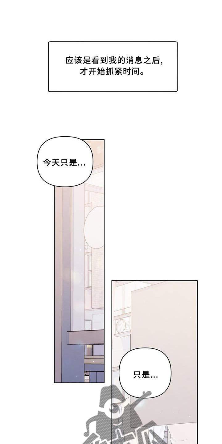 第55话18