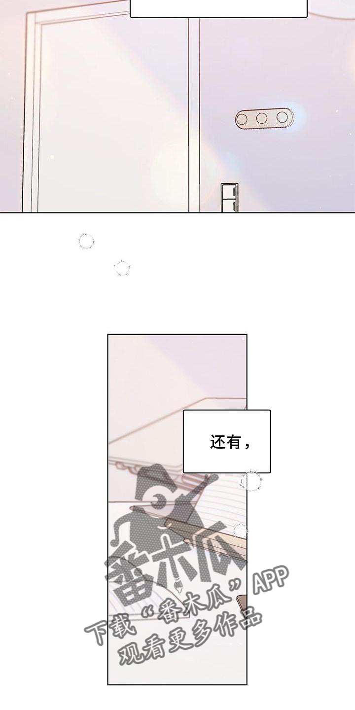 第59话13