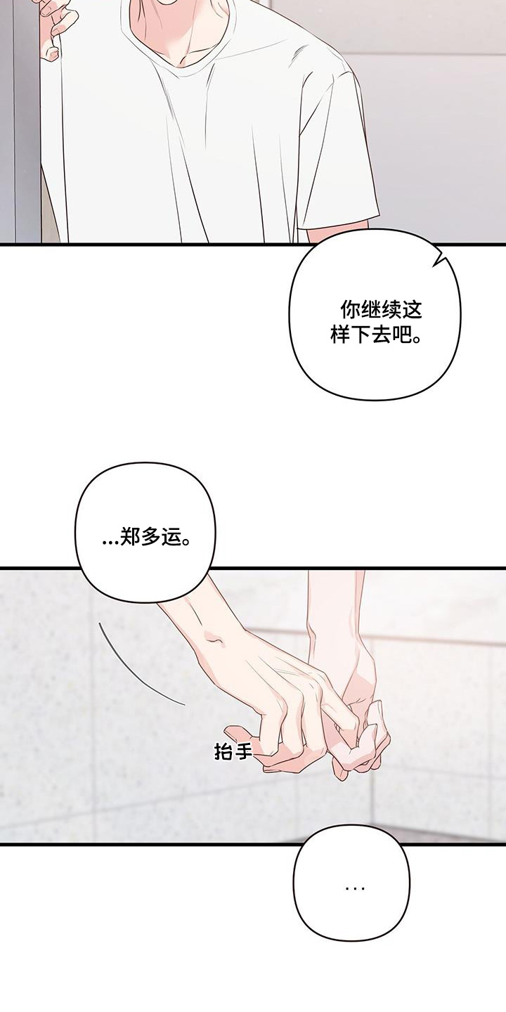 第110话12