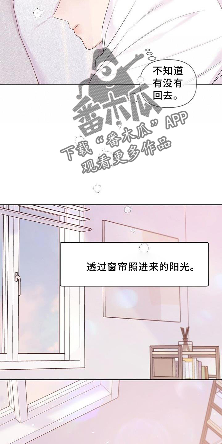 第59话11