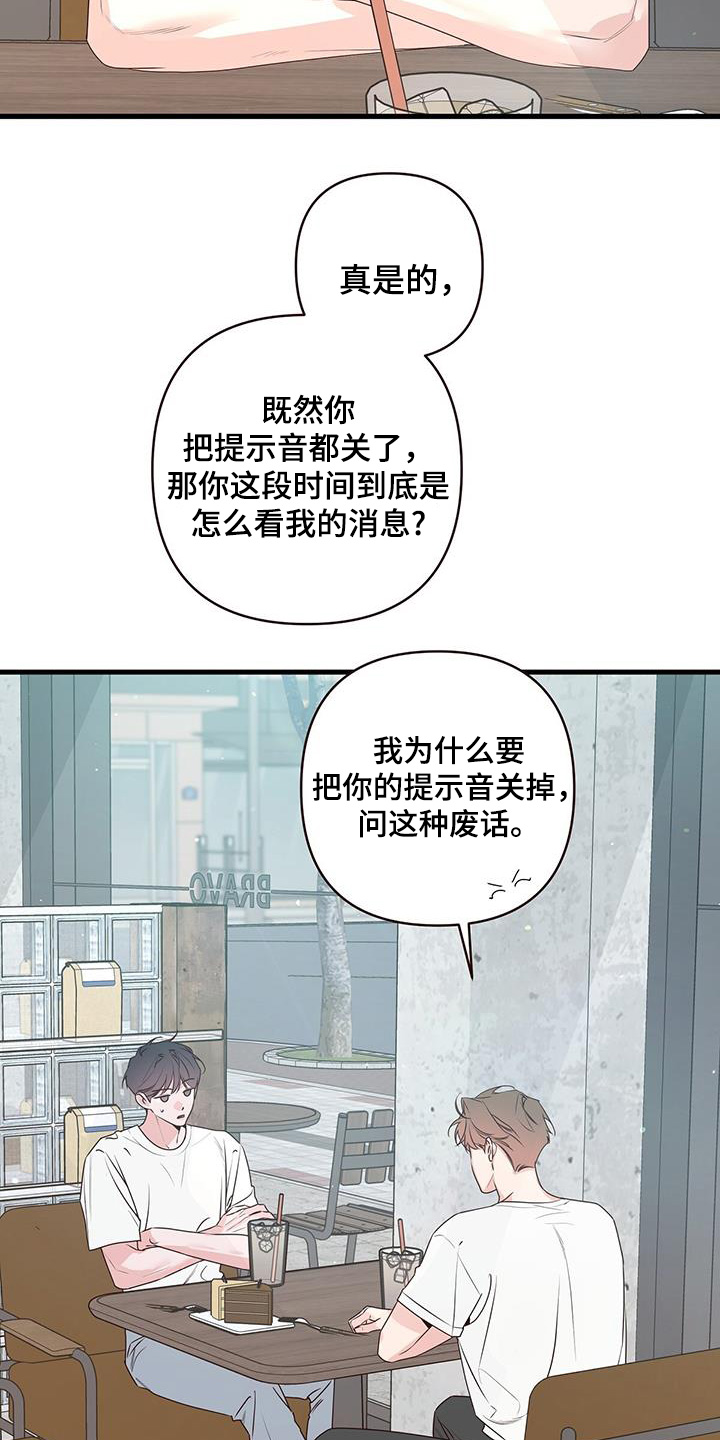 第118话18